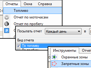 Мониторинг Транспорта в реальном времени. Удобный и интуитивно понятный интерфейс